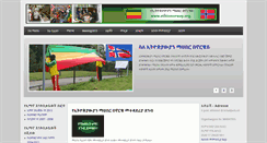 Desktop Screenshot of ethionorway.org