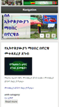 Mobile Screenshot of ethionorway.org